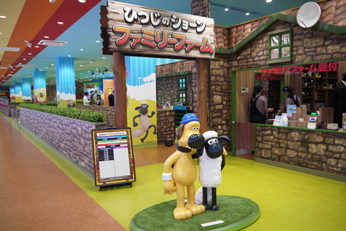 エキスポシティ Expocity に行こう Entertainment Field ひつじのショーンファミリーファーム